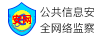 廊坊拆车件