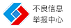 廊坊拆车件